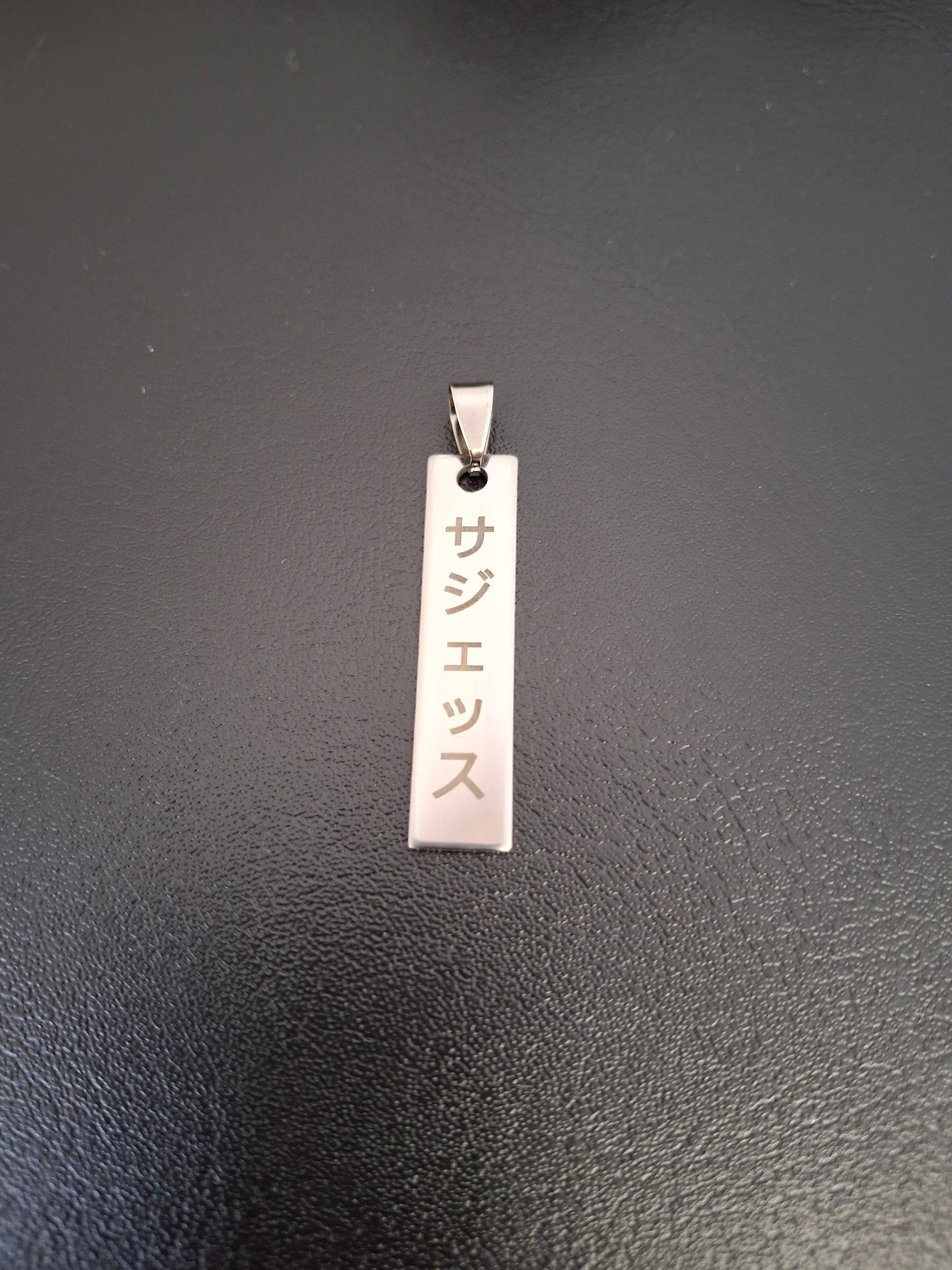 Pendentif